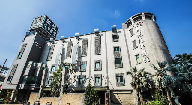 OHYA Chain Boutique Motel-Yongkang