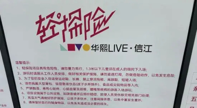 SRHuaXi HA UP Hotel, Rezerwuj Hotel Shangrao Jiangxi