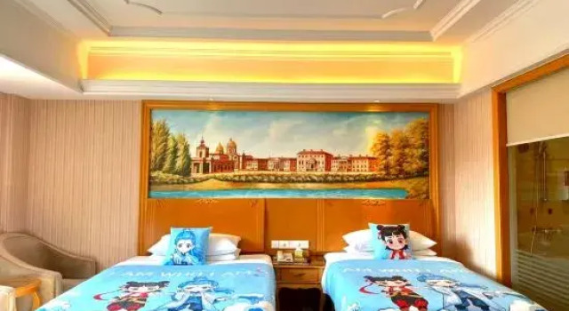 Люкс Deluxe Vienna International Hotel Shanghai Pudong New District Dishui Lake Univeristy City