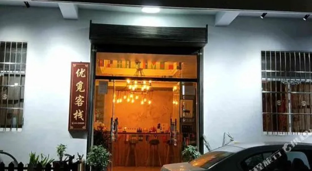 manshiguangkezhan, Prenota Hotel Xi'an Shaanxi