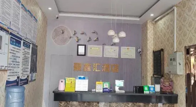 Juxinhui Hotel