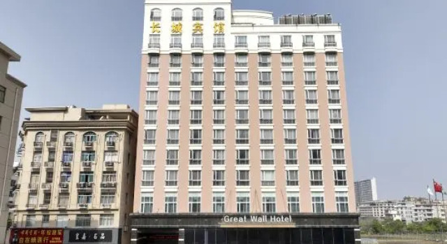 Great Wall Hotel, Rezerwuj Hotel Taizhou Zhejiang