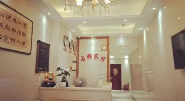 Taihe Gujun Hotel, Prenota Hotel Hotel a Anhui con parcheggio, Parcheggio
