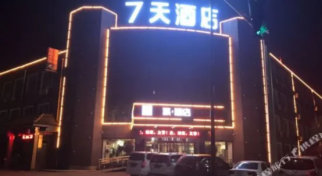 Tangshanshicaofeidianqujiuzhoufandian, Book Hotel Tangshan Hebei