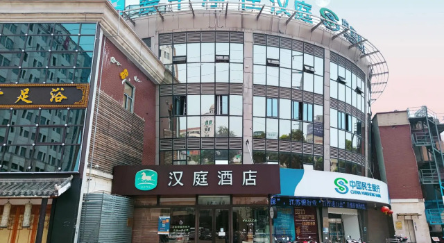 Hanting Hotel Wuxi Luoshe Tianqicheng, 预订 酒店 Luoshe 江苏