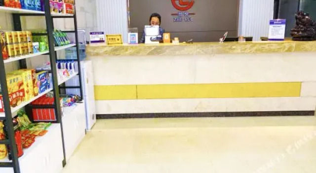 Wohai Business Hotel-qingdao