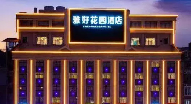 Yahao Garden Hotel (Yudu Railway Station), Rezervasyon Otel Yudu Jiangxi