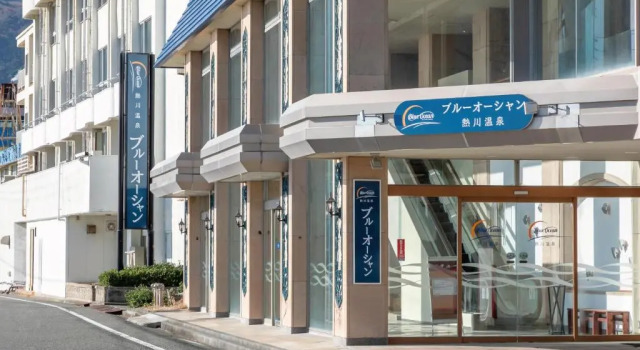 Atagawaonsen Blue Ocean, Rezervasyon Otel Higashiizu 