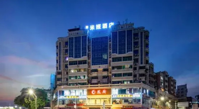 Miya Hotel, Prenota Hotel Jiangmen Guangdong