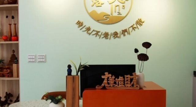Budai Sun Never Sets B&B
