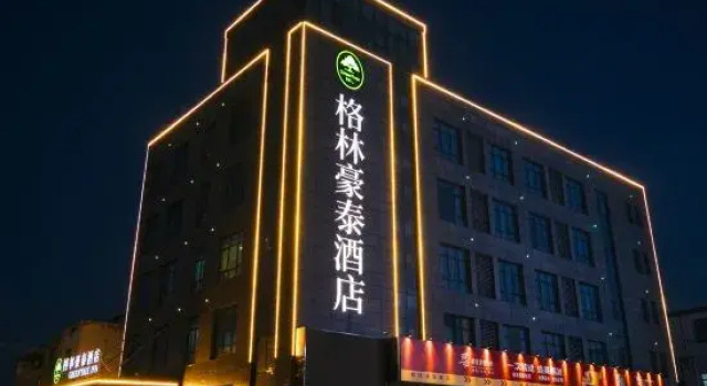 GreenTree Inn Jiangsu Changzhou Hutang Textile City Business Hotel, Rezerwuj Hotel Wujin Changzhou