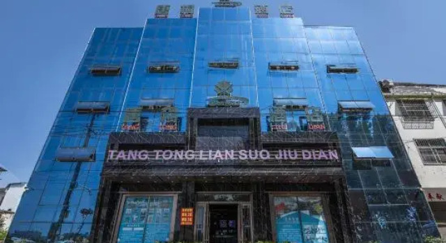 Tangtong Hotel Chain (Biyang Branch), Rezervovat Hotel Zhumadian Henan