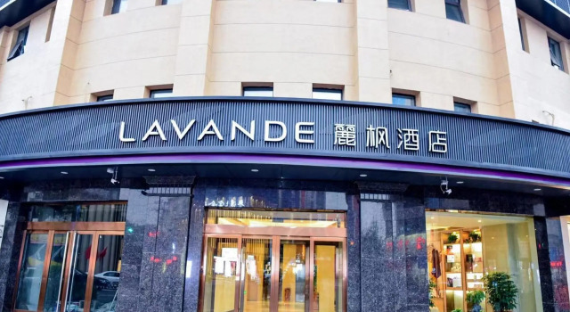 Lavande Hotels Jinzhong Youjian Pingyao, Rezervovat Hotel Jinzhong Shanxi