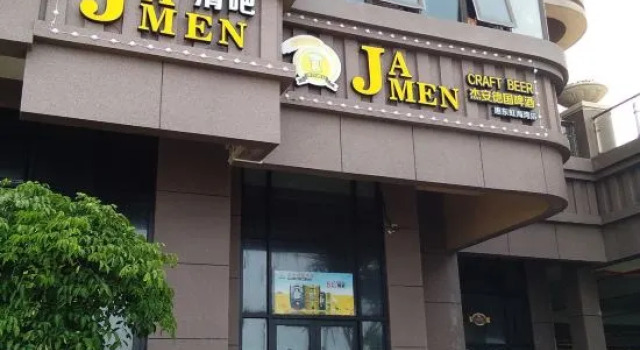 Yixian Hai'an Seaview Hotel, Rezervasyon Otel Guangdong otoparklı oteller, Otopark
