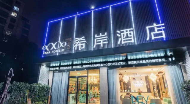 Xana Hotelle (Shanghai Hongqiao Airport, Zhongchun Road Metro Station), Varaa Hotelli Hongqiao Shanghai