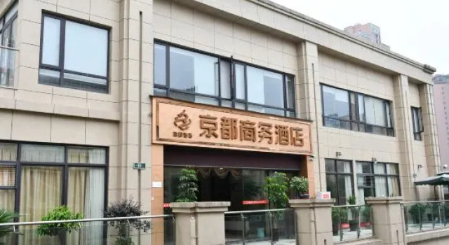 Chongqing Kyoto Business Hotel, Prenota Hotel Hotel a Chongqing Area con parcheggio, Parcheggio