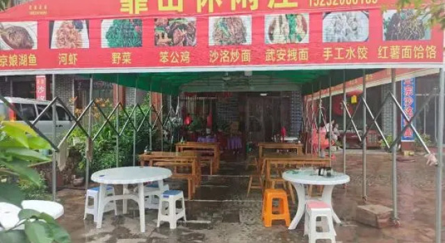 Wu'an Kaoshan Leisure Center, Book Hotel Handan 