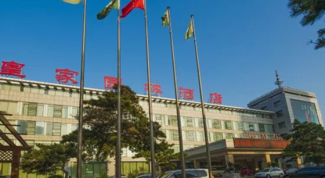 Royal Garden Hotel, Book Hotel Cheap Hotels in Liaoning
