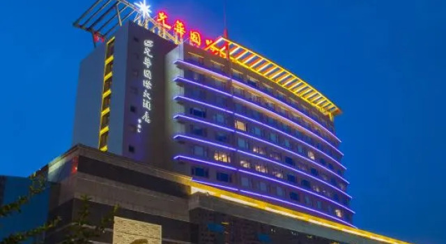 Guanghua International Hotel, Varaa Hotelli Nantong Jiangsu