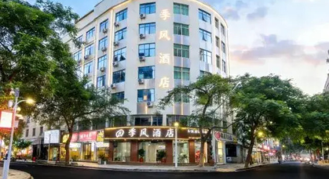 A Home Hotel (Jinjiang Coach Station), Book Hotel Quanzhou Fujian