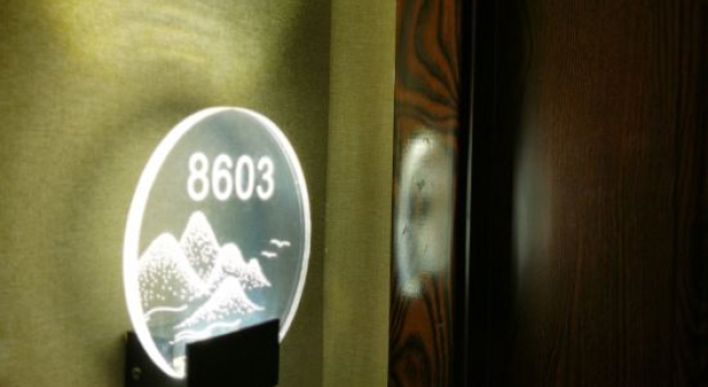 Xiang Xing Gui Hotel