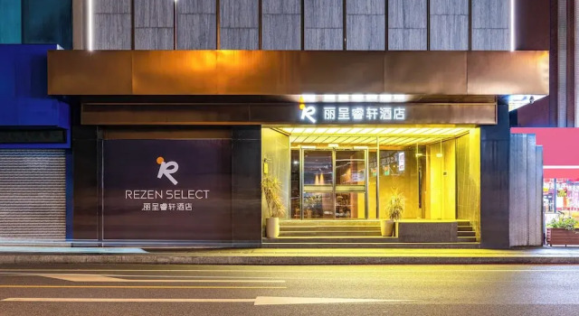 Guangzhou Tianhe Taikoo Hui Rezenxuan Hotel