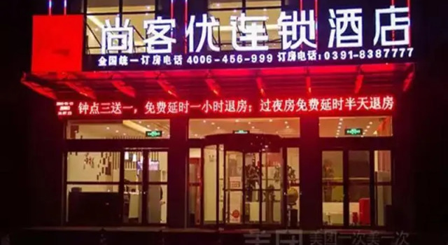Thank Inn Hotel He'Nan Jiaozuo Boai County Binhe Road, Rezervovat Hotel Jiaozuo Henan