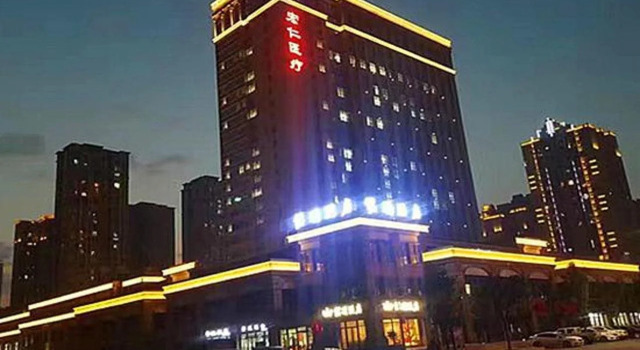 Mingyue Hotel