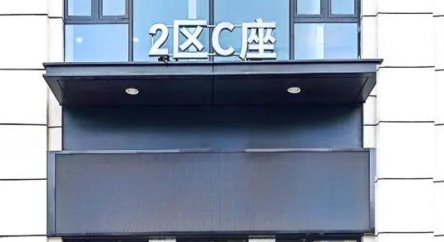 IU Hotel (Hefei New Station 168 Middle School Store), Prenota Hotel Hotel a Anhui con parcheggio, Parcheggio