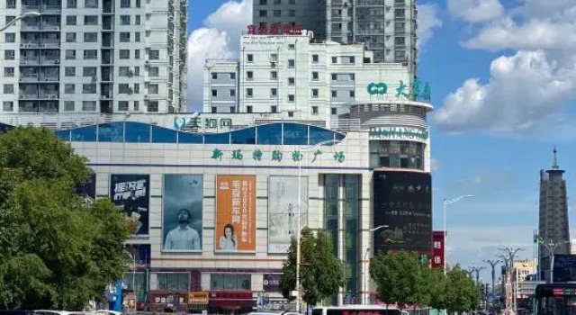 Qiqihar M·Tianyi Apartment Hotel (Zhonghuan Square Branch), Varaa Huoneisto Qiqihar Heilongjiang