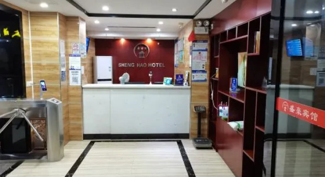 Shenghao Hotel (Guangzhou Railway Station), Забронировать Отель Гуанчжоу Guangzhou Area, рядом с Canton Orchid Garden
