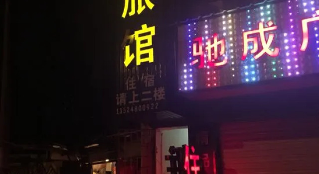Jincheng Hostel, Varaa Hostelli Shanghai Shanghai