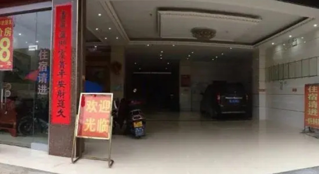 Fule Hotel, Rezerwuj Hotel Hotele w Baise z parkingiem, Parking