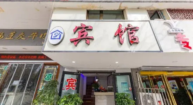 Lanzhou Shuiyunjian Business Hotel (Provincial Government Subway Station Branch), Book Hotel Lanzhou Gansu
