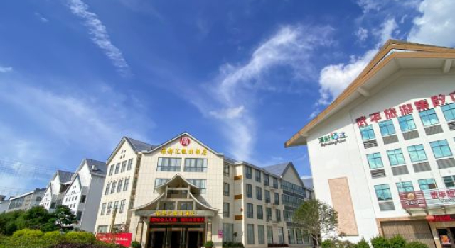 Ke  Du Hui  The hiliday inn, Book Hotel Longyan Fujian
