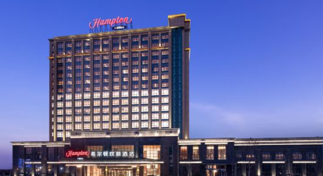 Hampton by Hilton Laiwu, Забронировать Отель Бизнес-отели Шаньдун, 4* 5*