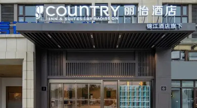 Country Inn & Suites by Radisson (Guiyang Southwest Trade City, Guanshanhu District), Varaa Hotelli Guanshanhu District 