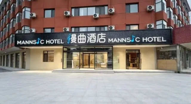 Mannsic Hotel（Beijing Fengtai Railway Station East Street Subway Station））, Rezerwuj Hotel Hotele w Pekin z parkingiem, Parking