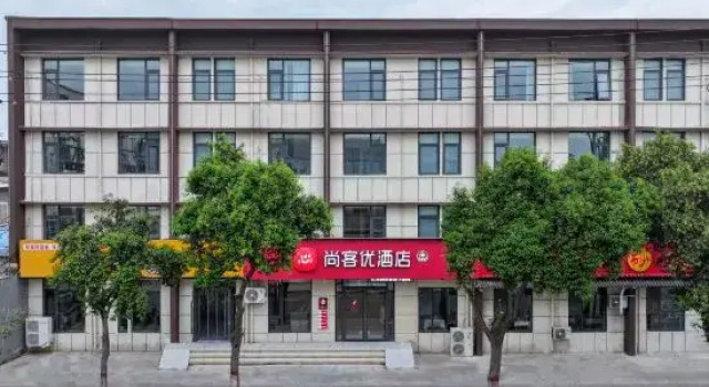 shang'ke'you'jiou'dianshangkeyoujioudian, Book Hotel Anyang Henan