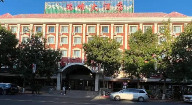 Ruifeng Hotel Buerjin (Food Street Night Market), Book Hotel Hotels in Xinjiang with Parking, Parking
