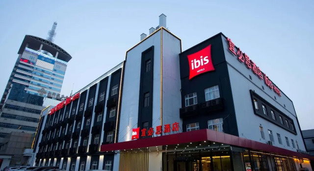 Ibis Xian High-tech Zone, Забронировать Отель Отели Сиань 3 звезды, 3*