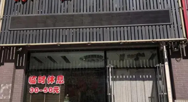 Changtu Jiahe Hotel, Book Hotel Hoteller i Xincheng Subdistrict med parkering, Parkering