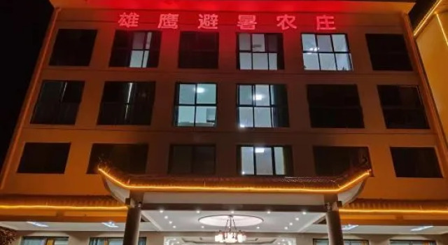 Eagle Summer Farm, Rezerwuj Pobyt na farmie Huangshui Chongqing