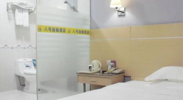 No. 8 Hotel Chain (Shenzhen Huaqiangbei), Boek Hotel Goedkope hotels in Guangdong