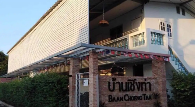 Baan Choeng Tha