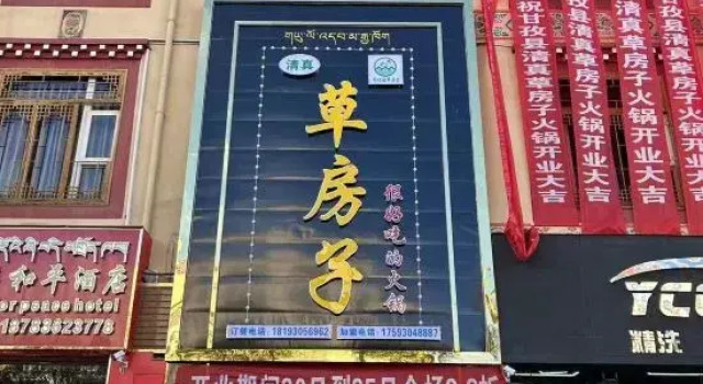 Caofangzi Homestay (Ganzi Town White Pagoda Park), Prenota Hotel Hotel a Sichuan con parcheggio, Parcheggio