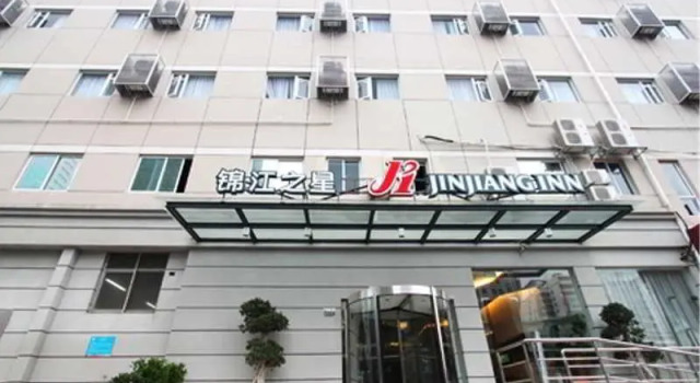 Jinjiang Inn Xiamen Guomao, Book Hotel Siming 