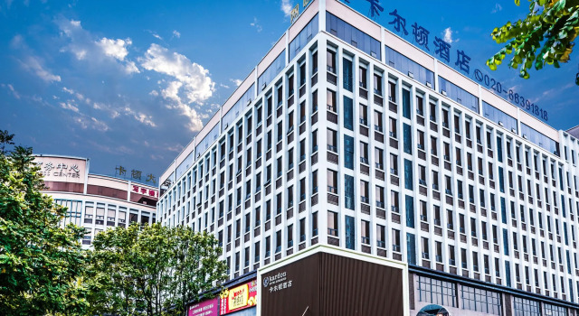 Guangzhou Kardon Hotel Gorgeous, Rezervasyon Otel Guangdong otoparklı oteller, Otopark