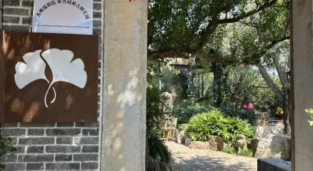 Suzhou Ruixiangyuan · Ginkgo Garden Villa (Taihu Lake Eastern Mountain), Prenota Villa Suzhou (Jiangsu) 