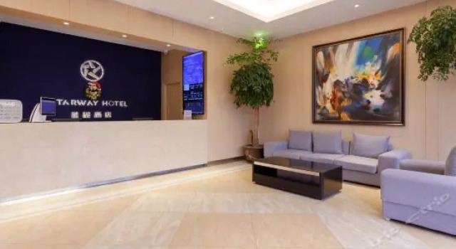 Hotel（Changzhou Wujin Wanda Plaza）, Rezerwuj Hotel Wujin Changzhou